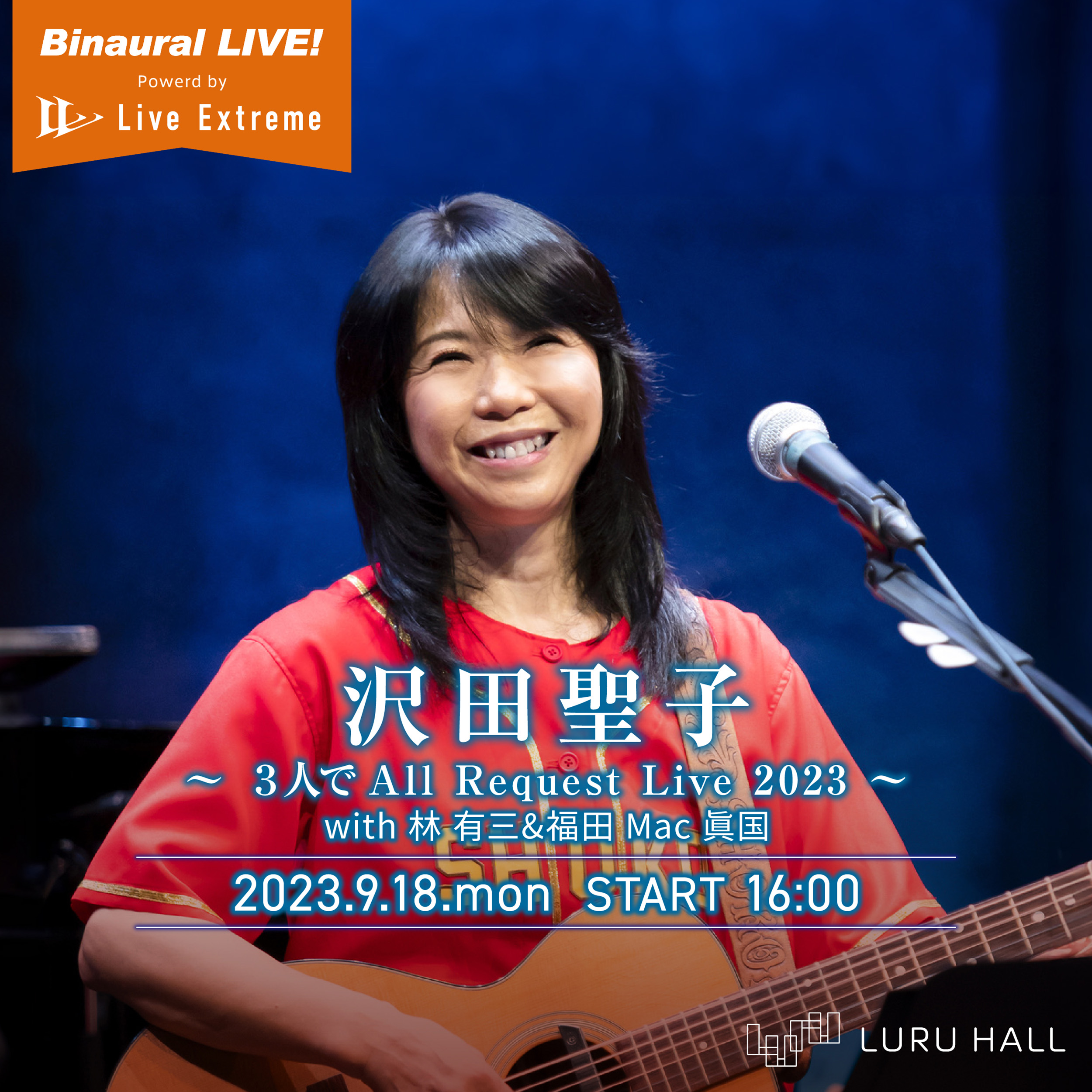 ライトメロウ 沢田聖子 ライフ LIFE LIFE 沢田聖子 | 趣味と日常のお話